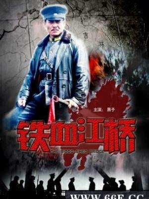 寒月映心
