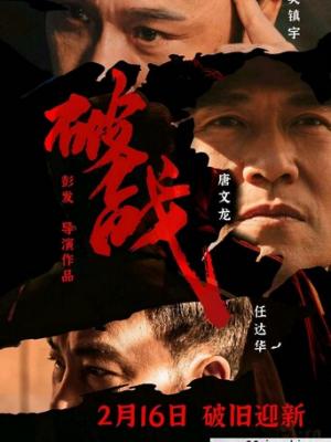 剑仙之路
